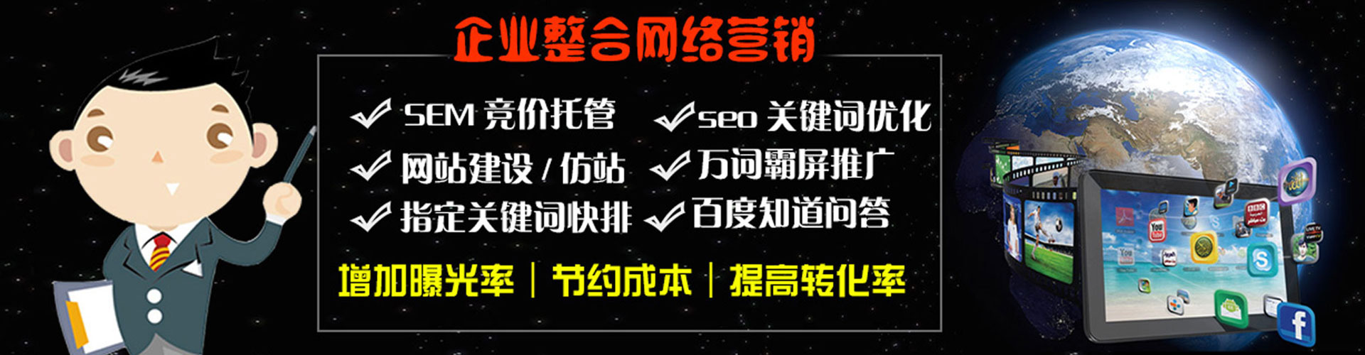 碧江谷歌竞价